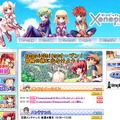 Xenepic Online