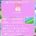 結婚がテーマの新機軸人生ゲーム『人生ゲーム ハッピーブライダル』