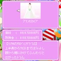 結婚がテーマの新機軸人生ゲーム『人生ゲーム ハッピーブライダル』