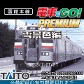 (c)TAITO CORP.1996,2008 JR北海道商品化許諾済