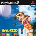 『みんなのGOLF』15周年を迎える ― 様々な企画が多数登場