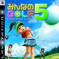 『みんなのGOLF』15周年を迎える ― 様々な企画が多数登場