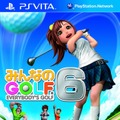 『みんなのGOLF』15周年を迎える ― 様々な企画が多数登場