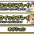 げんきくん一家がピンポンに挑戦！『おきらくピンポン3D』配信スタート