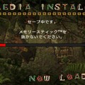 モンスターハンターポータブル 2nd G