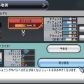 ウイニングイレブン プレーメーカー 2008