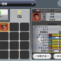 ウイニングイレブン プレーメーカー 2008