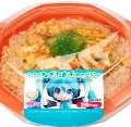 ミクのねぎたまチャーハン：398円