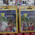 【ドラクエX発売】ヨドバシAkibaでは100人以上の行列