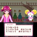 『スマイルプリキュア！レッツゴー！メルヘンワールド』本日発売、名作童話8作品収録