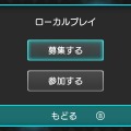 バーチャルコンソール初のワイヤレス通信対応、セガの定番落ち物パズル『コラムス』3DSに登場