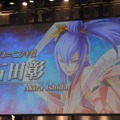 『BLAZBLUE』最新作発表も！「ぶるふぇす2012 らいおっとさまー あげいん」レポート