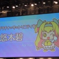 『BLAZBLUE』最新作発表も！「ぶるふぇす2012 らいおっとさまー あげいん」レポート