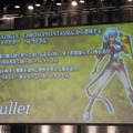 『BLAZBLUE』最新作発表も！「ぶるふぇす2012 らいおっとさまー あげいん」レポート