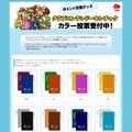 クラブニンテンドー、3DS LLが収納できるキンチャクを準備中 ― 会員から意見募集も