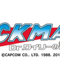 ワイリーステージ曲は伝説『ロックマン2 Dr.ワイリーの謎』3DSバーチャルコンソールで配信開始