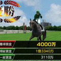 美麗で奥深い競走馬育成レースゲームがiOSに登場『ダービーオーナーズクラブ』