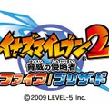 円堂守の戦いが3DSで蘇る『イナズマイレブン1・2・3!! 円堂守伝説』11月15日発売決定