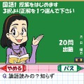 SIMPLEDSシリーズvol.11 もう一度通える THE 大人の小学校