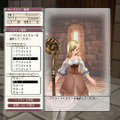 ファンタジーアース ゼロ