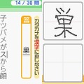 SIMPLEDSシリーズvol.10 THE どこでも漢字クイズ