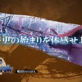 『戦国BASARA HDコレクション』テーマソングも視聴可能なウェブCMを掲載