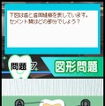 SIMPLE DSシリーズ Vol.34 THE 歯医者