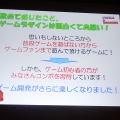 ゲームデザインは面白い