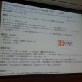 【CEDEC 2012】実利用も広がりつつあるARの基礎知識をおさらい