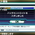 『ロストヒーローズ』夢の共演攻撃「クロスオーバースキル」など新要素判明