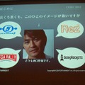 【CEDEC2012】『Child of Eden』『ルミネス エレクトロニックシンフォニー』から見る音とビジュアルの関係