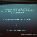 【CEDEC2012】『Child of Eden』『ルミネス エレクトロニックシンフォニー』から見る音とビジュアルの関係