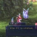 『イース セルセタの樹海』に登場する「魔法具」を紹介