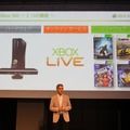 Xbox史上最大のラインナップを用意 ― Xbox 360“大”感謝祭 2012 夏