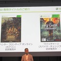 Xbox史上最大のラインナップを用意 ― Xbox 360“大”感謝祭 2012 夏