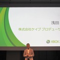 Xbox史上最大のラインナップを用意 ― Xbox 360“大”感謝祭 2012 夏