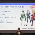 Xbox史上最大のラインナップを用意 ― Xbox 360“大”感謝祭 2012 夏