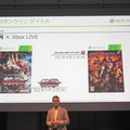 Xbox史上最大のラインナップを用意 ― Xbox 360“大”感謝祭 2012 夏