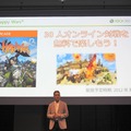 Xbox史上最大のラインナップを用意 ― Xbox 360“大”感謝祭 2012 夏