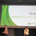 Xbox史上最大のラインナップを用意 ― Xbox 360“大”感謝祭 2012 夏