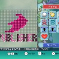 SIMPLE Wiiシリーズ Vol.5 THE ブロックくずし〜ステージ自作機能付〜