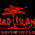 スパイク・チュンソフト、DLCを全て収録した『Dead Island:Zombie of the Year Edition』発売