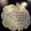 【FF25周年】貴重な開発資料が多数展示！25年分の歴史がギュッと詰まった「FINAL FANTASY展」