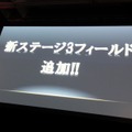 G級解禁！新モンスター10体追加など『モンスターハンター フロンティアG』の魅力をお届け