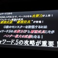 G級解禁！新モンスター10体追加など『モンスターハンター フロンティアG』の魅力をお届け