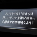 G級解禁！新モンスター10体追加など『モンスターハンター フロンティアG』の魅力をお届け