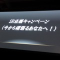 G級解禁！新モンスター10体追加など『モンスターハンター フロンティアG』の魅力をお届け