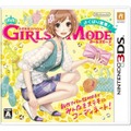 クラブニンテンドー、DL版『新 絵心教室』『GIRLS MODE』優遇キャンペーン ― ポイントが2倍に