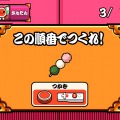 『太鼓の達人Wii 超ごうか版』新モード「瞬間爽快！どんちゃん騒ぎ」を収録