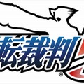 カプコンTGS2012出展情報公開 ― 『モンスターハンター4』『逆転裁判5』など、いち早く遊べる